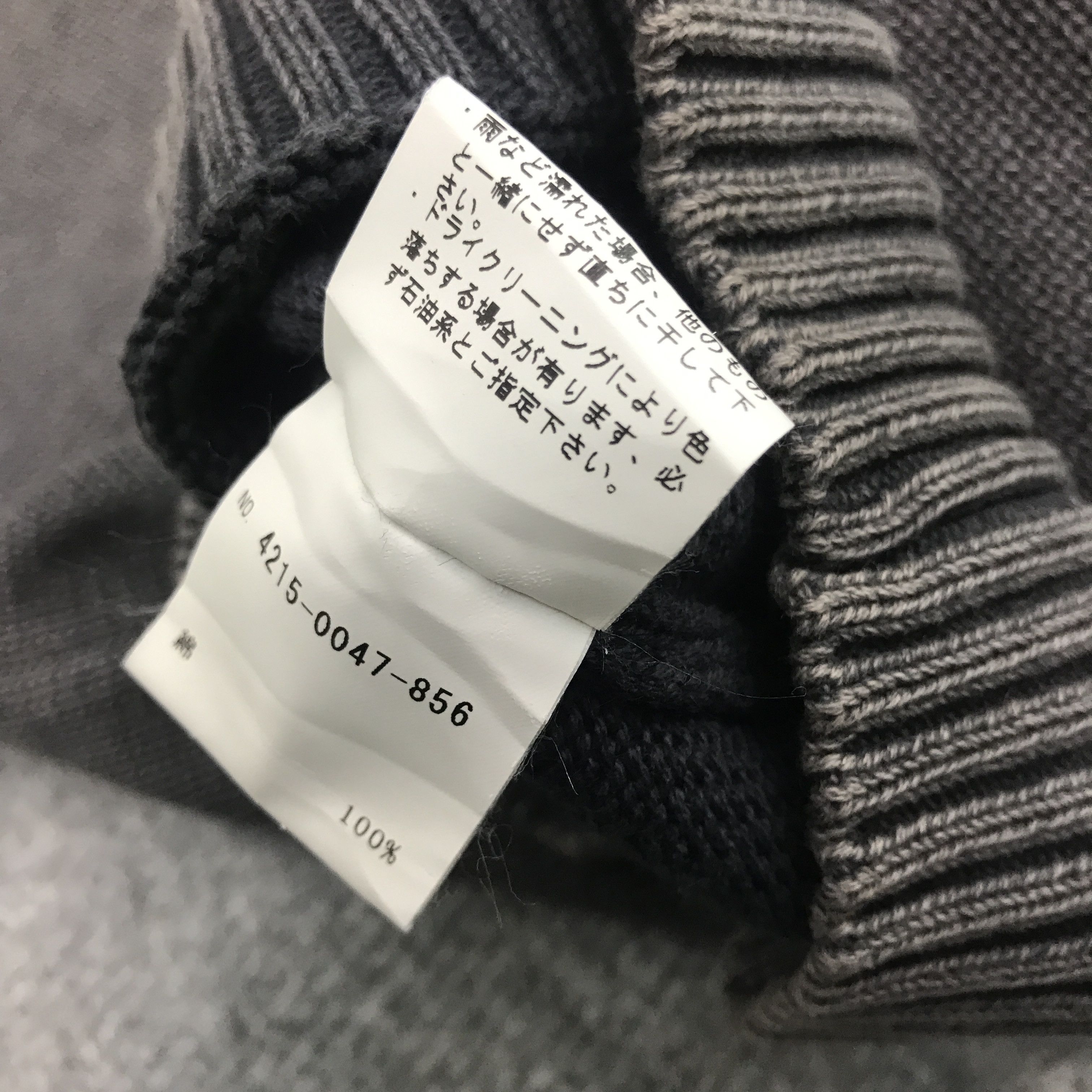 Beams Japan × Japanese Brand Rare Beams Japan Sweatshirt Size US M / EU 48-50 / 2 - 10 Thumbnail
