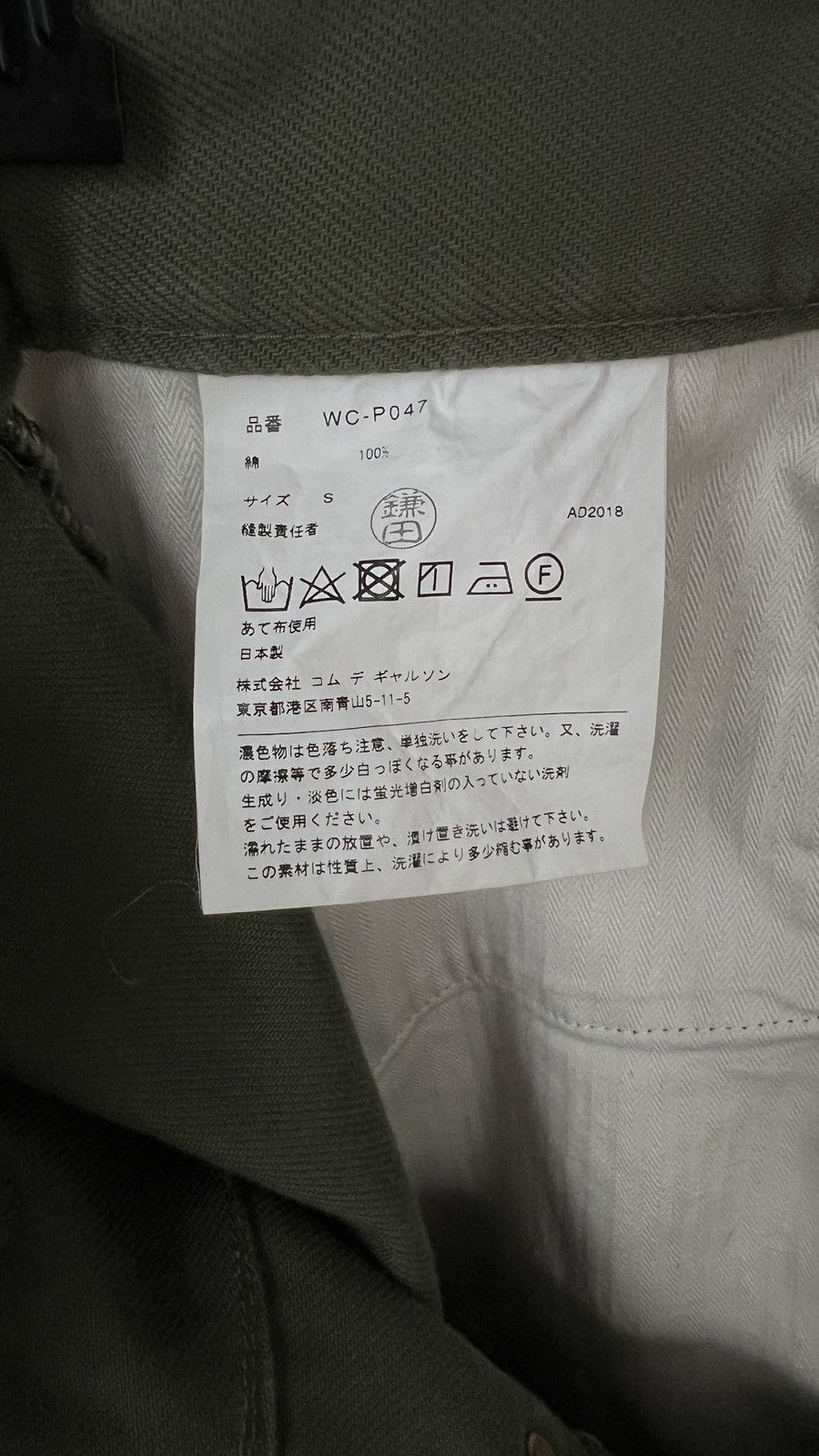 Junya Watanabe junya watanbe jeans Size US 31 - 3 Thumbnail