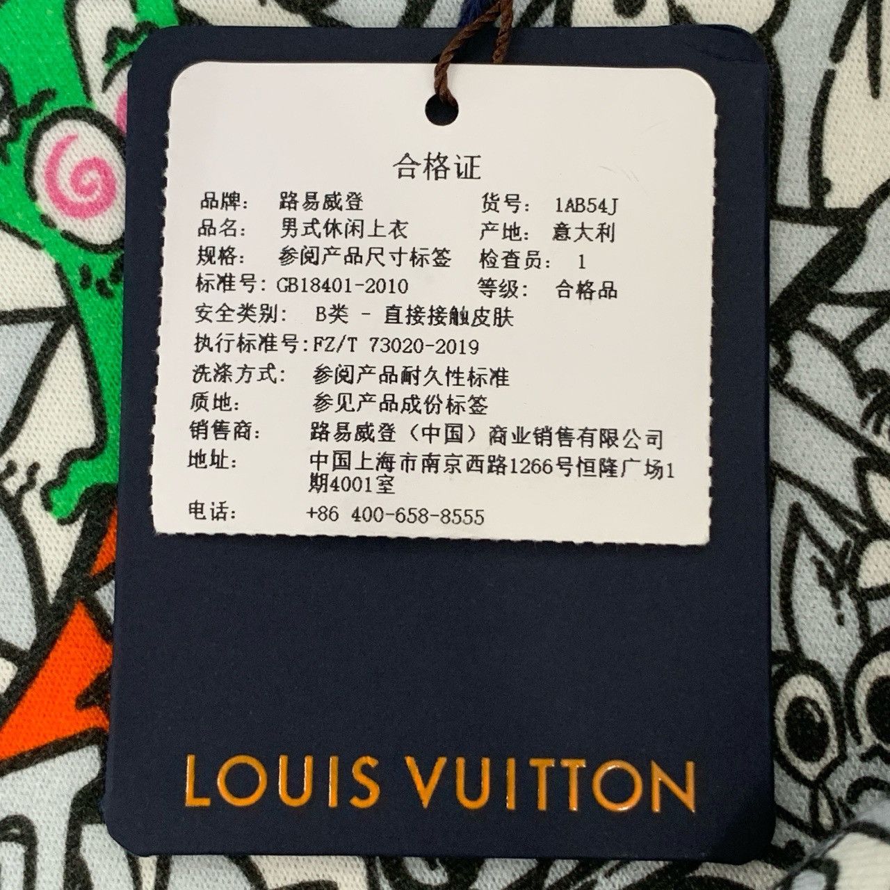 Louis Vuitton Louis Vuitton 23SS Comic All Over Print Hoodie K26WX Size US XS / EU 42 / 0 - 6 Thumbnail