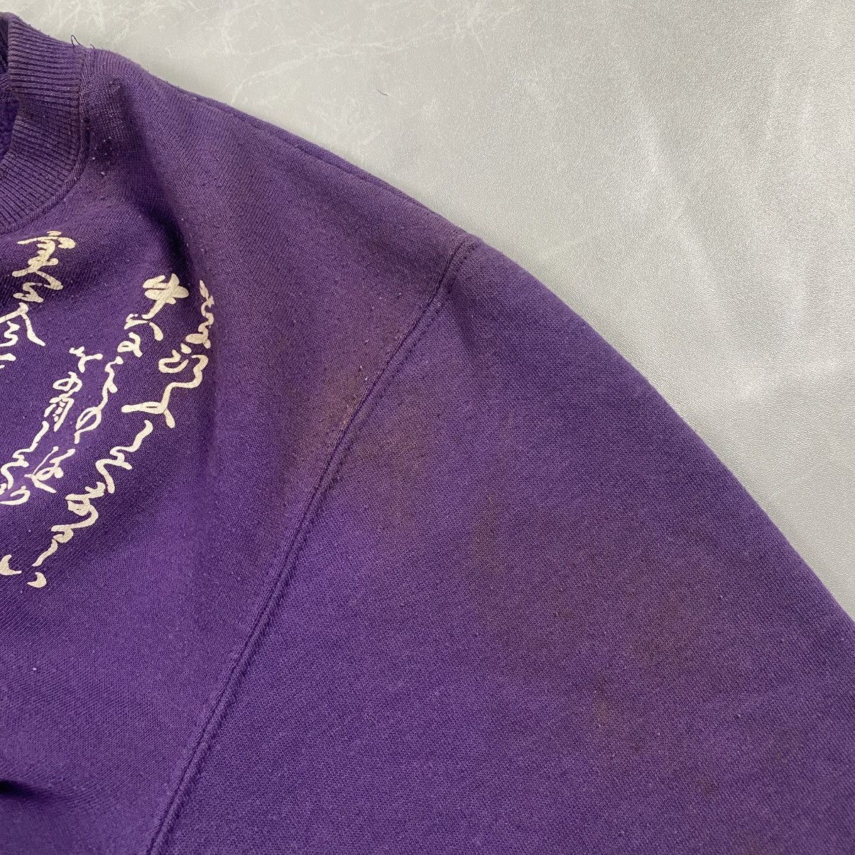Japanese Brand Vintage y2k Sukajan Japan Tattoo Crewneck Size US L / EU 52-54 / 3 - 5 Thumbnail