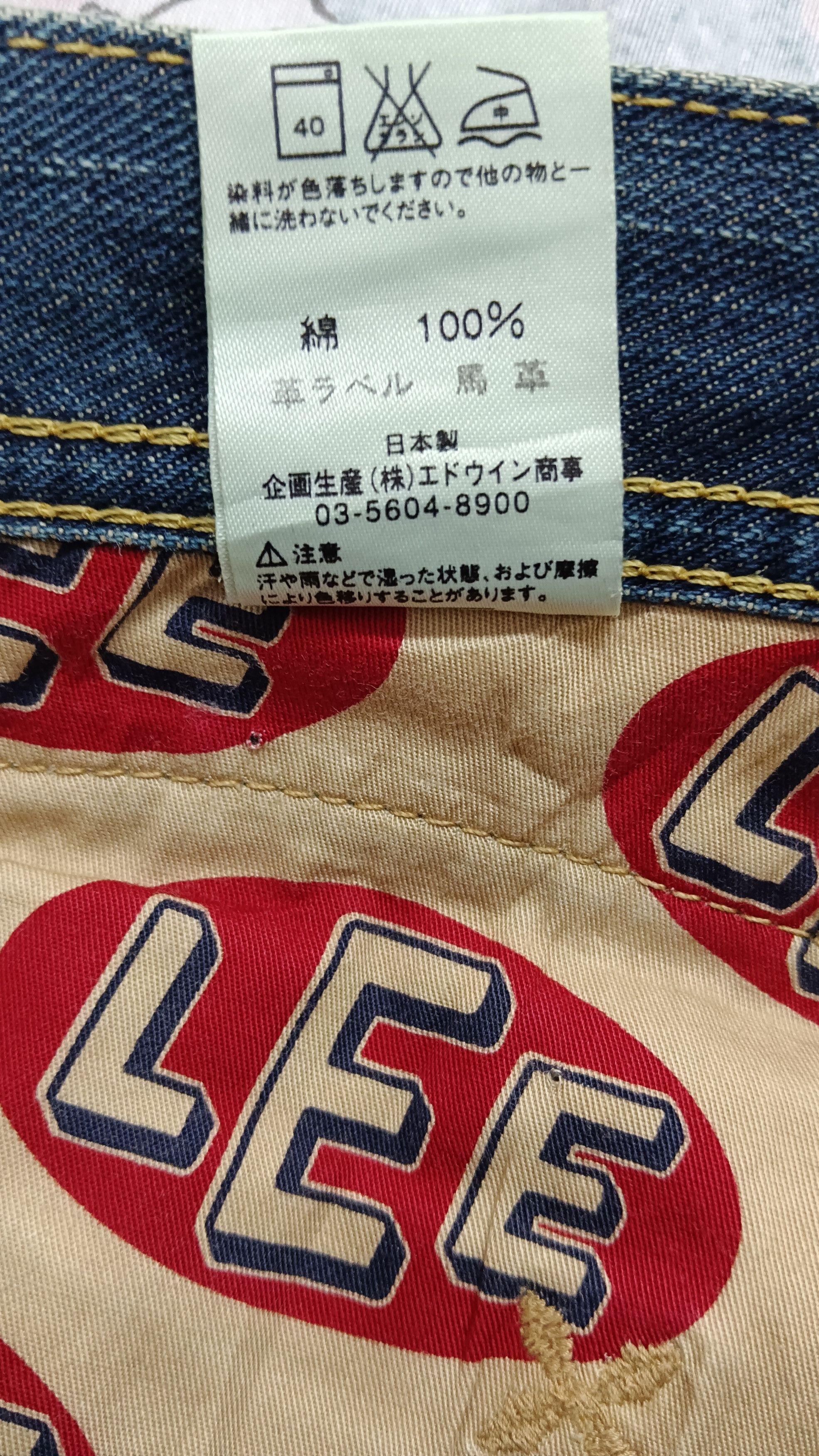 Lee × Vintage Lee Rider Seditionaries Super Flare Denim Size US 33 - 15 Thumbnail