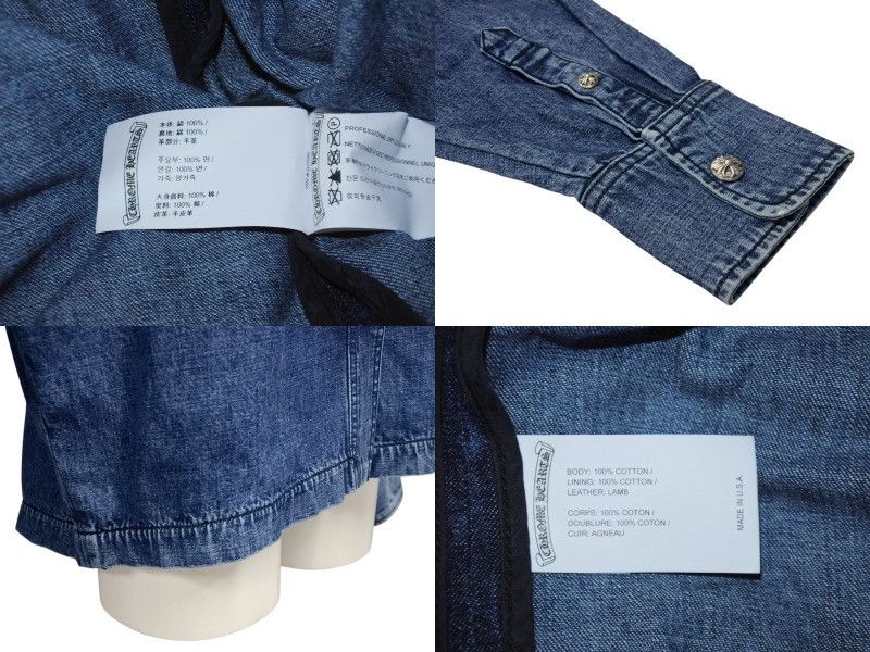 Chrome Hearts Chrome Hearts Cross Patch Denim Jacket Size US S / EU 44-46 / 1 - 8 Thumbnail