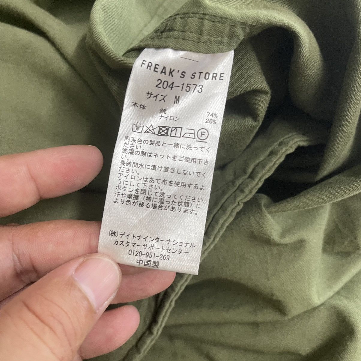 Other FREAK STORE PARKA EXTREME COLD WEATHER MILITARY JACKET Size US XL / EU 56 / 4 - 13 Thumbnail
