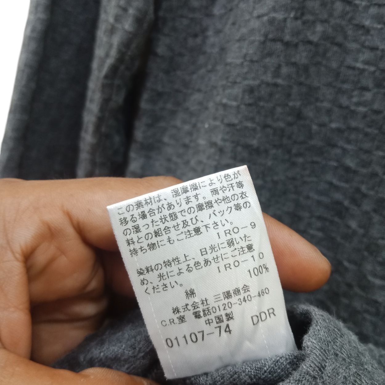 Burberry × Designer Burberry Black Label longsleeve Size US M / EU 48-50 / 2 - 9 Thumbnail