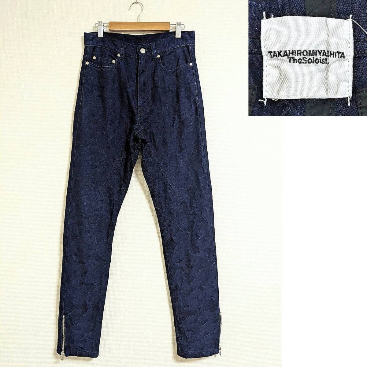 Takahiromiyashita The Soloist. TAKAHIRO MIYASHITA The Soloist. 2017SS Woven Denim Size 48 Size US 32 / EU 48 - 1 Thumbnail