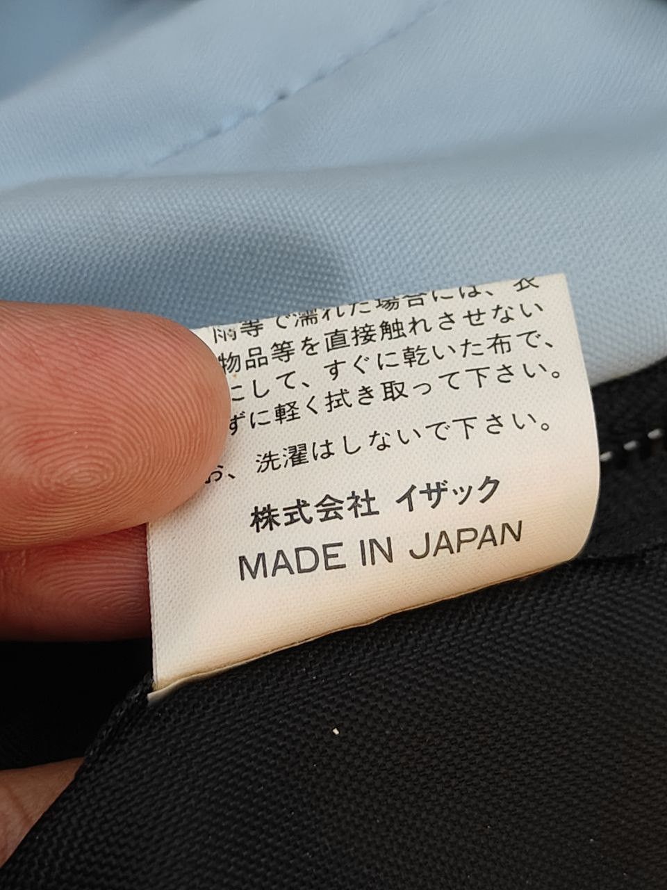Yohji Yamamoto Ysaccs Magazine Bag Size ONE SIZE - 11 Thumbnail