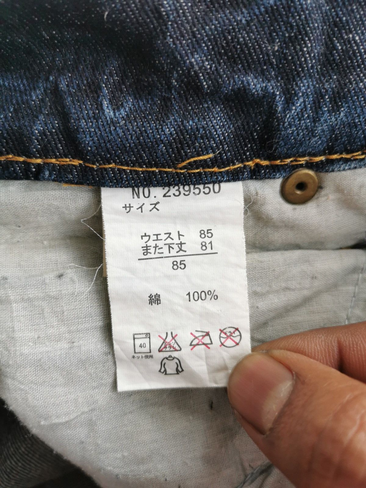 Tornado Mart Sorridere Japan Bootcut Cross Poem Print Distressed Jeans Size US 34 / EU 50 - 10 Thumbnail