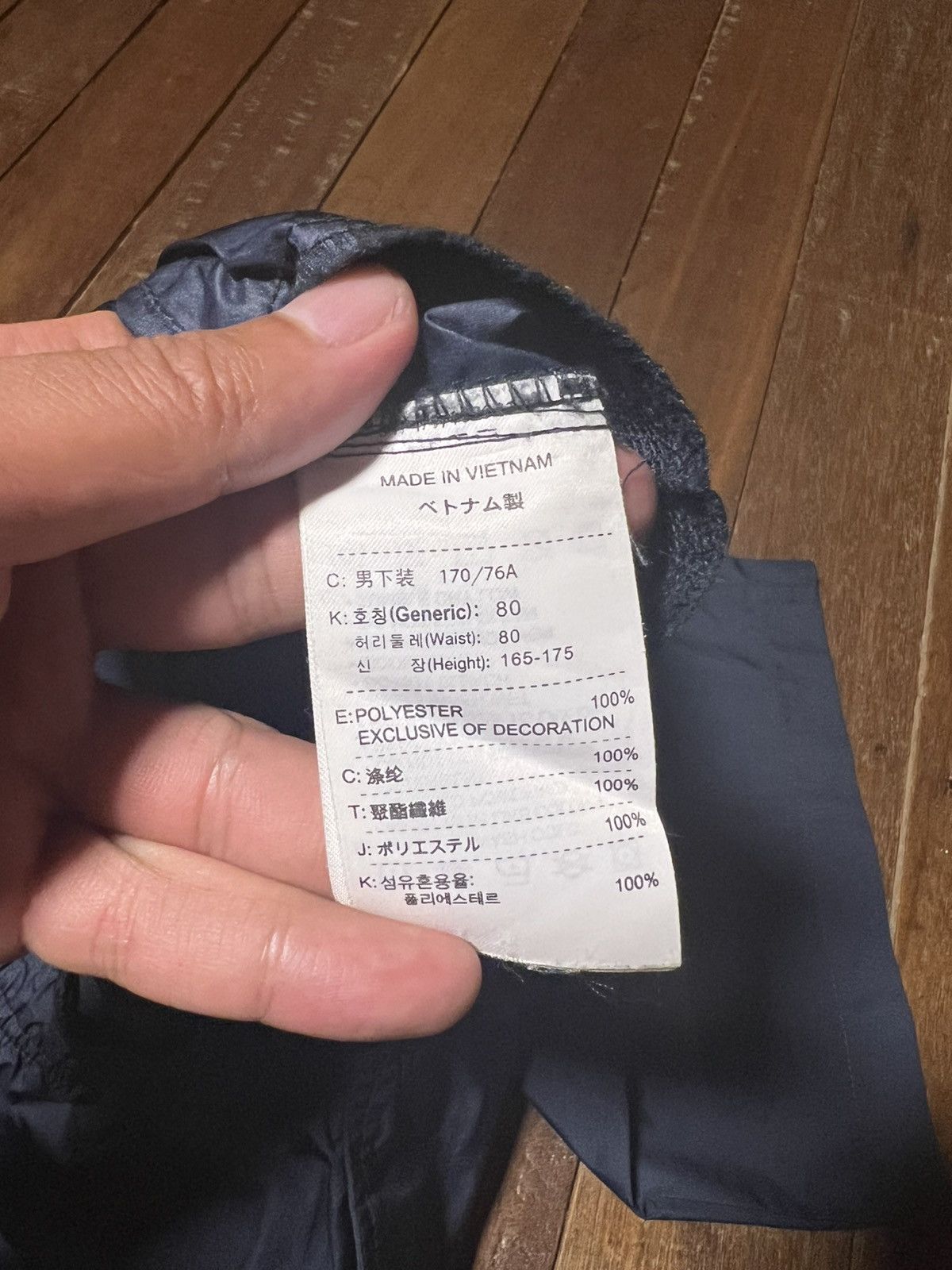 Nike Vintage Nike Trackpants Size US 32 / EU 48 - 6 Thumbnail