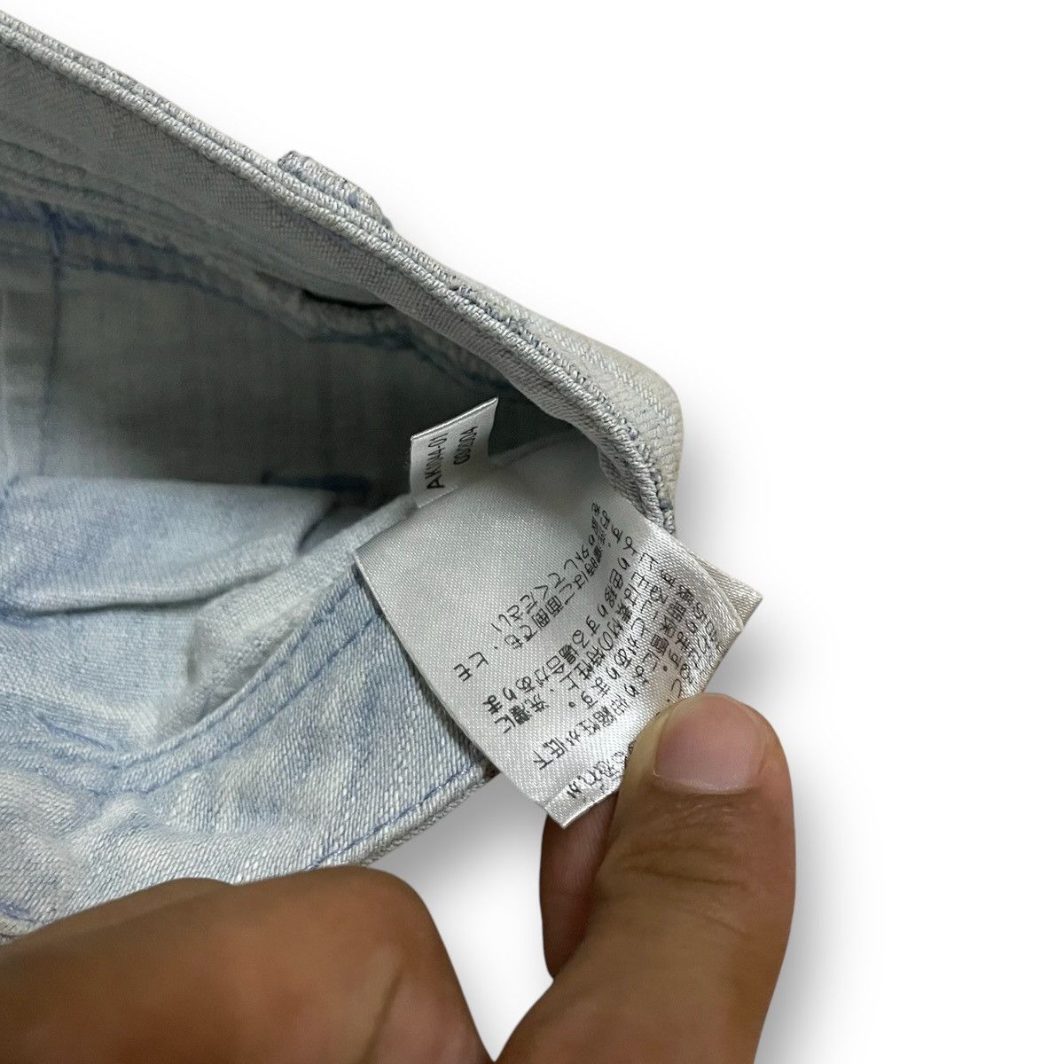 Japanese Brand ORIGINAL FLARE LIVRE DAIRE INSPIRED BY LGB DESIGN (29×40) Size US 28 / EU 44 - 9 Thumbnail