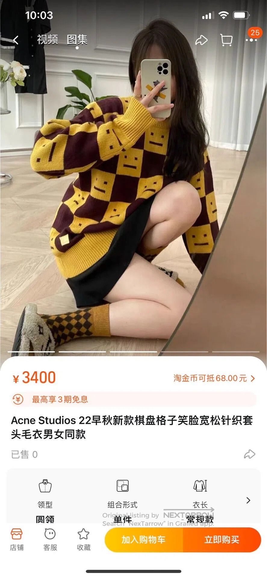 Acne Studios Acne Studios Checkered Knit Sweater. Size XS / US 0-2 / IT 36-38 - 9 Thumbnail