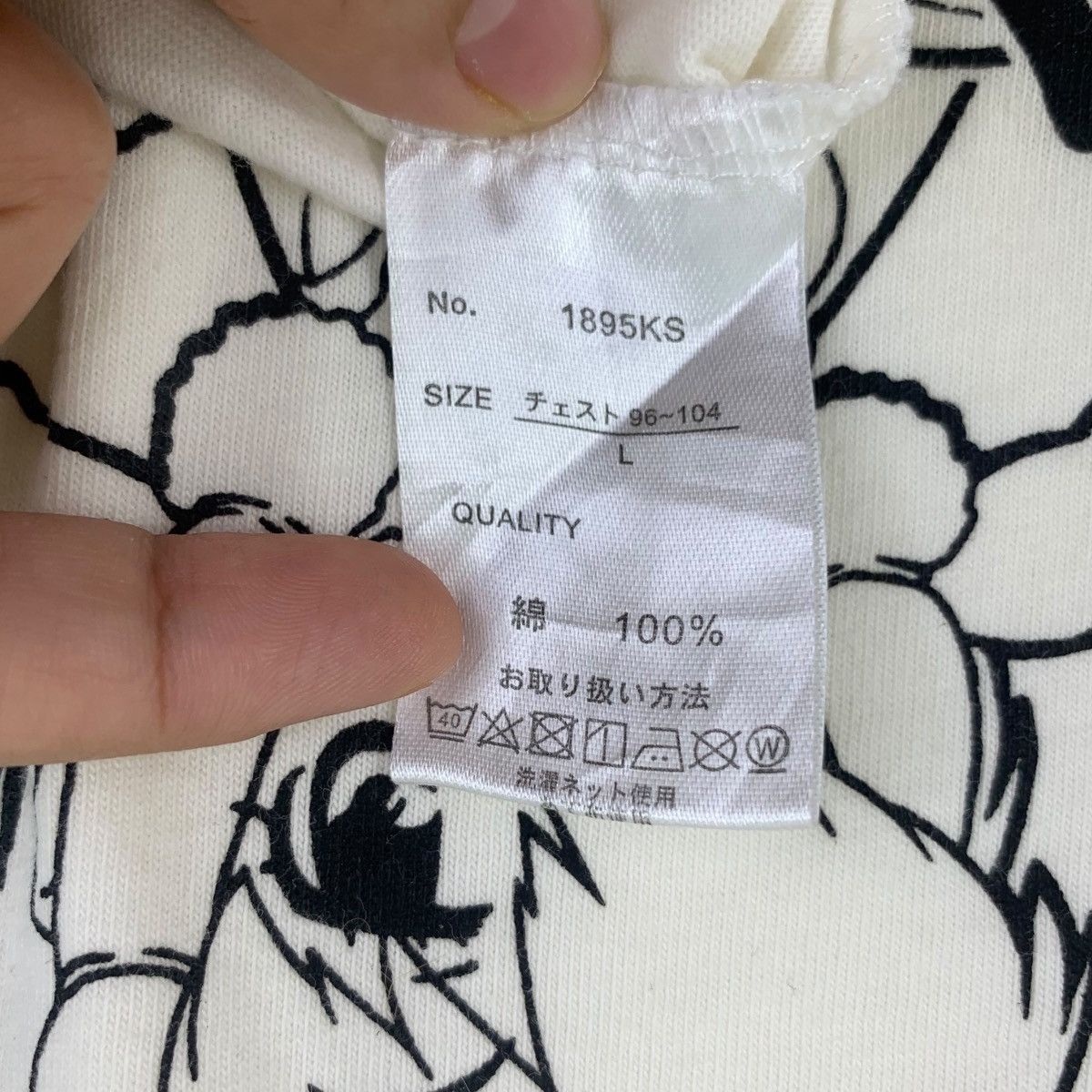 Vintage KEMONO FRIENDS MANGA Video Game Mine Yoshizaki Tee Shirt Size L / US 10 / IT 46 - 8 Thumbnail