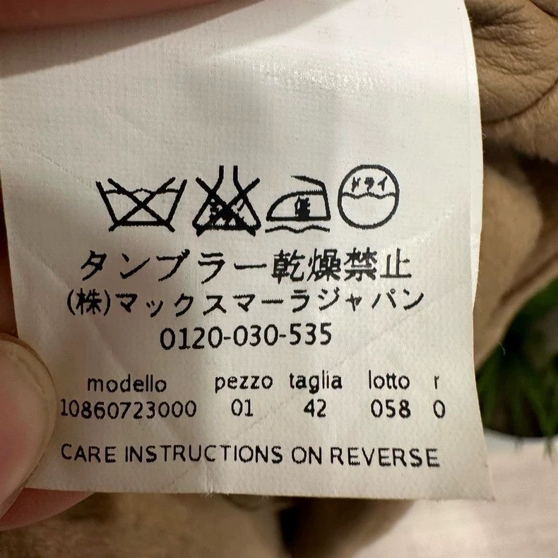 Max Mara Max Mara coat Size L / US 10 / IT 46 - 5 Thumbnail