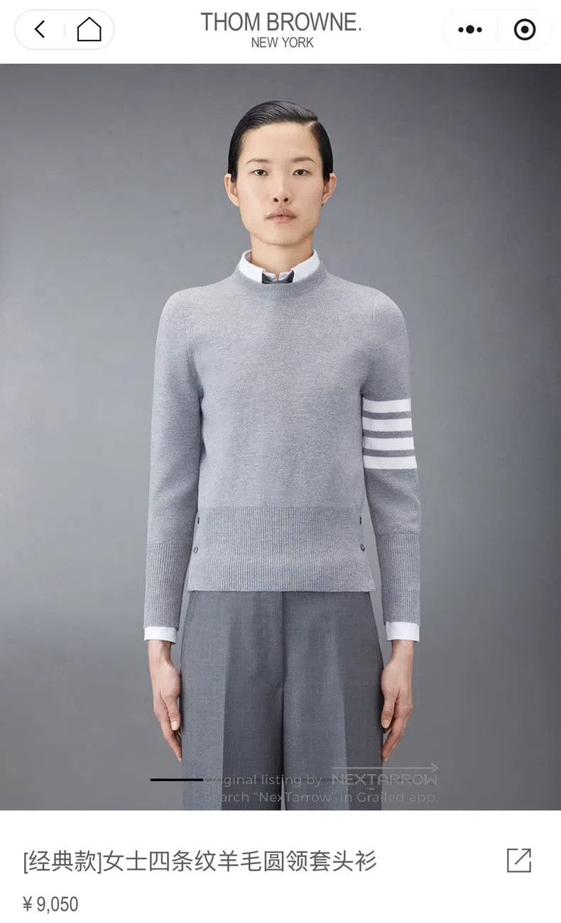 Thom Browne Thom Browne Sweater cardigan Size XS / US 0-2 / IT 36-38 - 6 Thumbnail