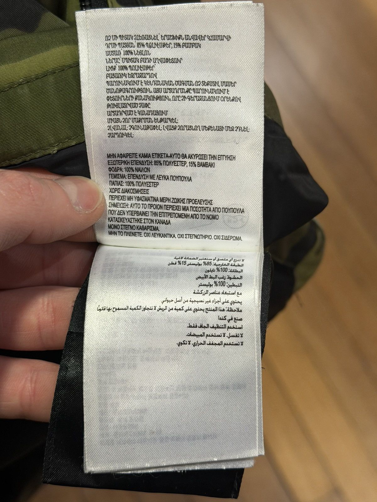 Canada Goose Canada Goose Macmillan Parka - Green Camo Size US S / EU 44-46 / 1 - 13 Thumbnail