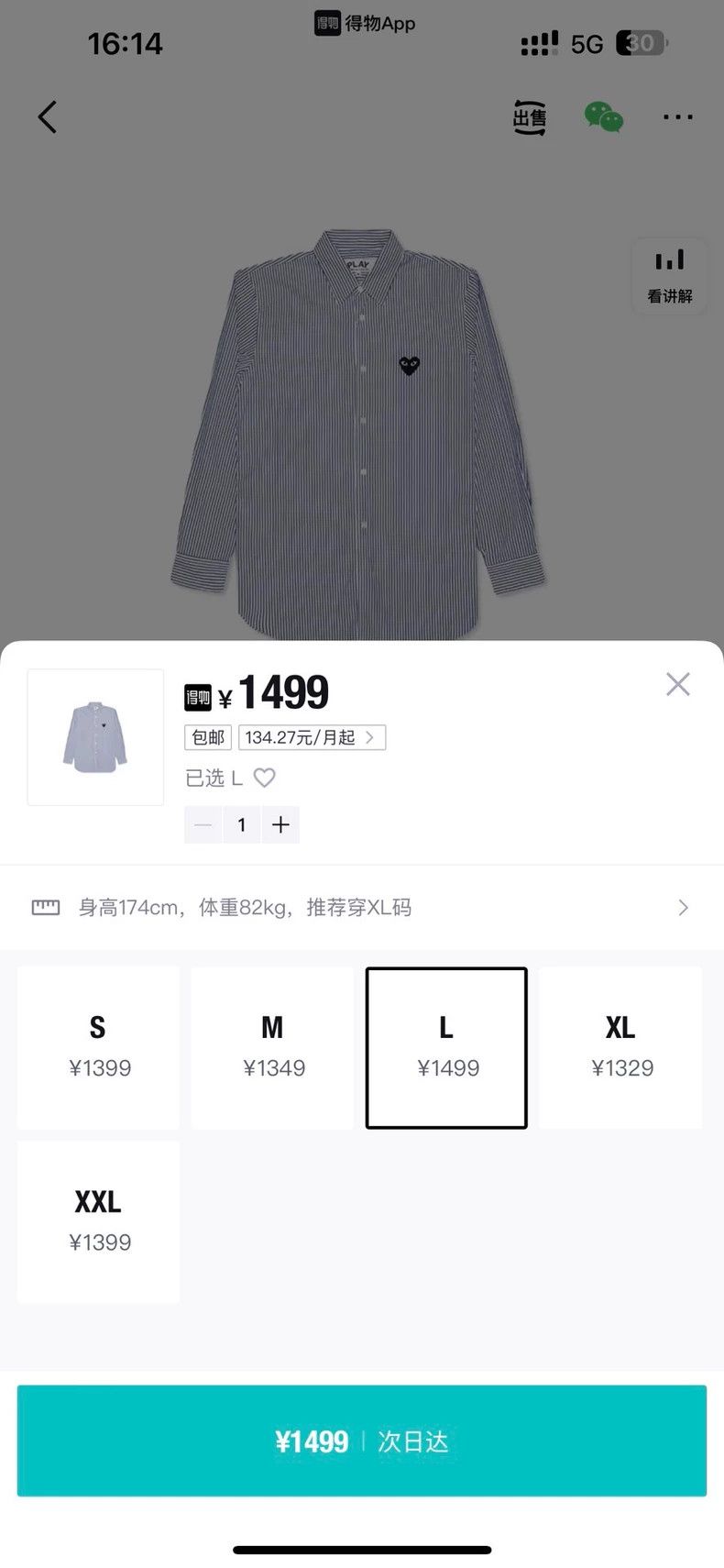 Comme des Garcons Comme Des Garcons Little Black Heart Shirt Size L / US 10 / IT 46 - 5 Thumbnail