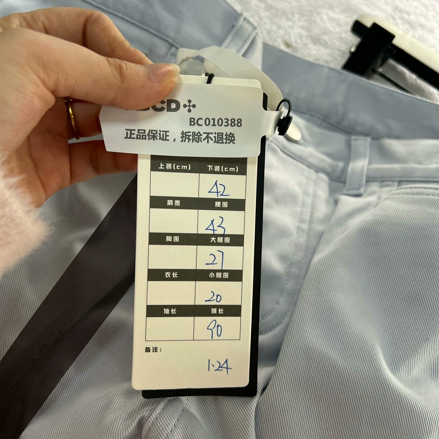 Hermes HERMES Light Blue Jeans Size US 26 / EU 42 - 5 Thumbnail