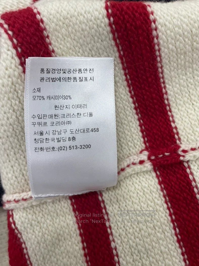 Dior Dior Red and white colour-block striped navy collar knitte Size XS / US 0-2 / IT 36-38 - 7 Thumbnail