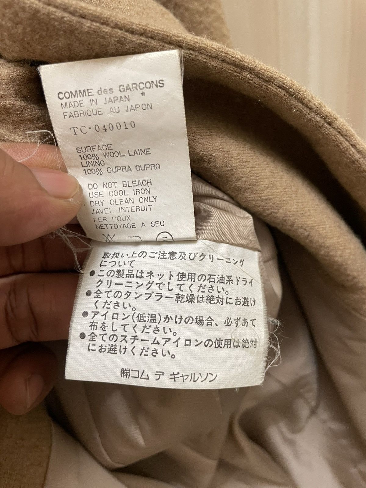 Comme des Garcons × Vintage Vtg 1997 Comme Des Garcons Tricot Wool Long Coat Jacket Size US M / EU 48-50 / 2 - 12 Thumbnail