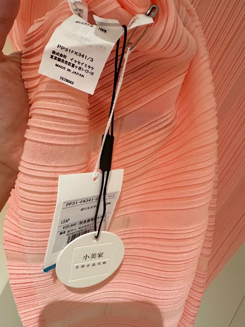 Issey Miyake Issey Miyake size:3 Pink pleated top Size M / US 6-8 / IT 42-44 - 4 Thumbnail
