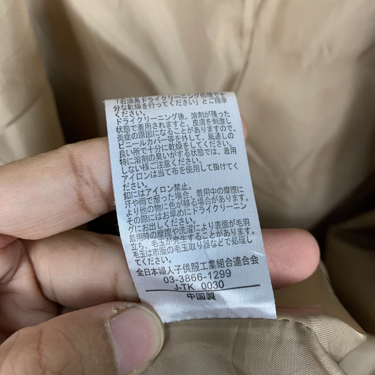 Junko Shimada Part 2 By Junko Shimada Double Breasted Women Coat Size US M / EU 48-50 / 2 - 17 Thumbnail
