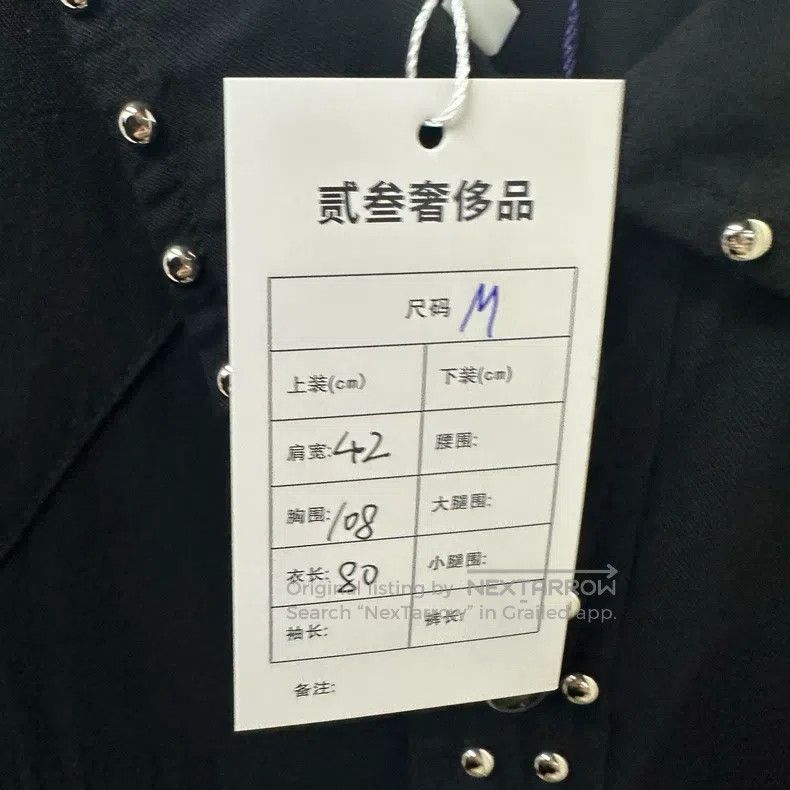 Saint Laurent Paris Saint Laurent Paris shirt Size US M / EU 48-50 / 2 - 3 Thumbnail