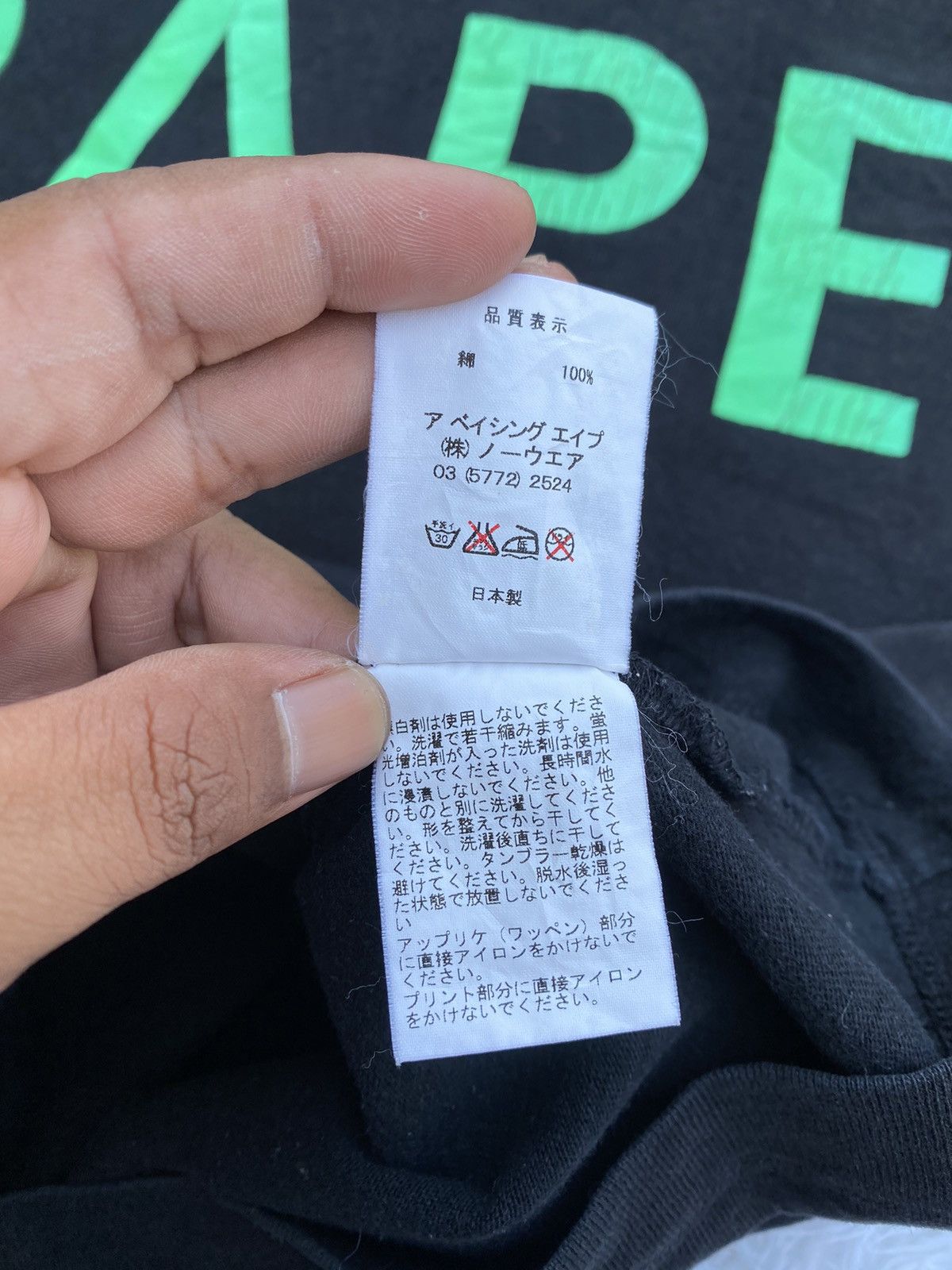 Bape Rare BAPE Spellout Tshirt Size US L / EU 52-54 / 3 - 13 Thumbnail