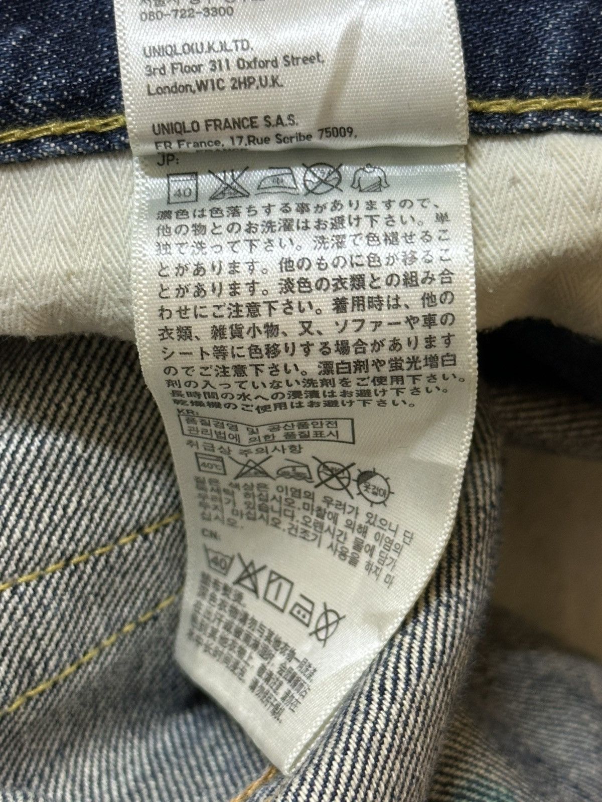 Uniqlo Vintage Japanese Uniqlo Blue Faded Wash Distress Loose Jeans Size US 32 / EU 48 - 10 Thumbnail