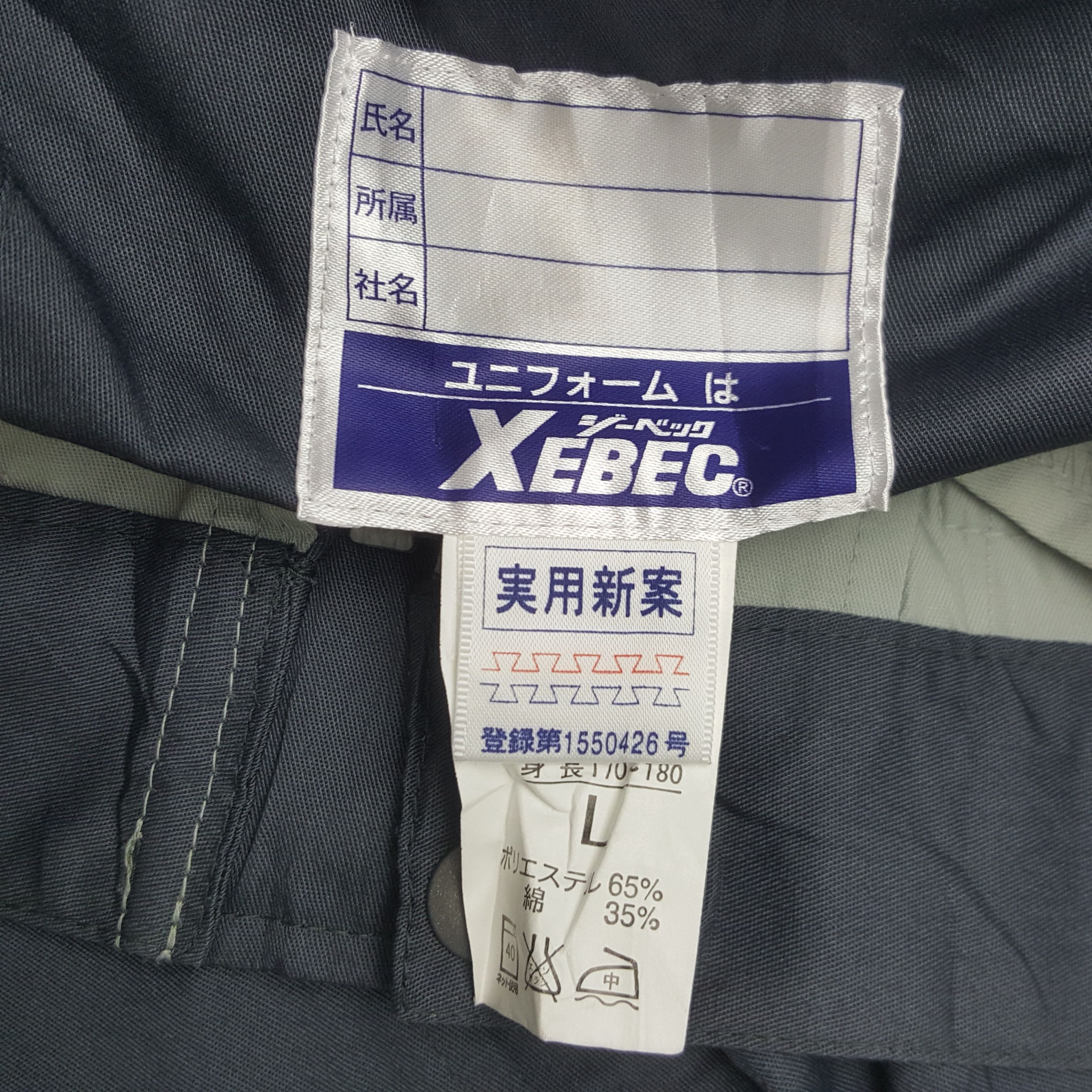 Japanese Brand × Vintage Vintage Nismo Nissan Japan Racing Team Custom Jacket C283N14 Size US M / EU 48-50 / 2 - 10 Thumbnail