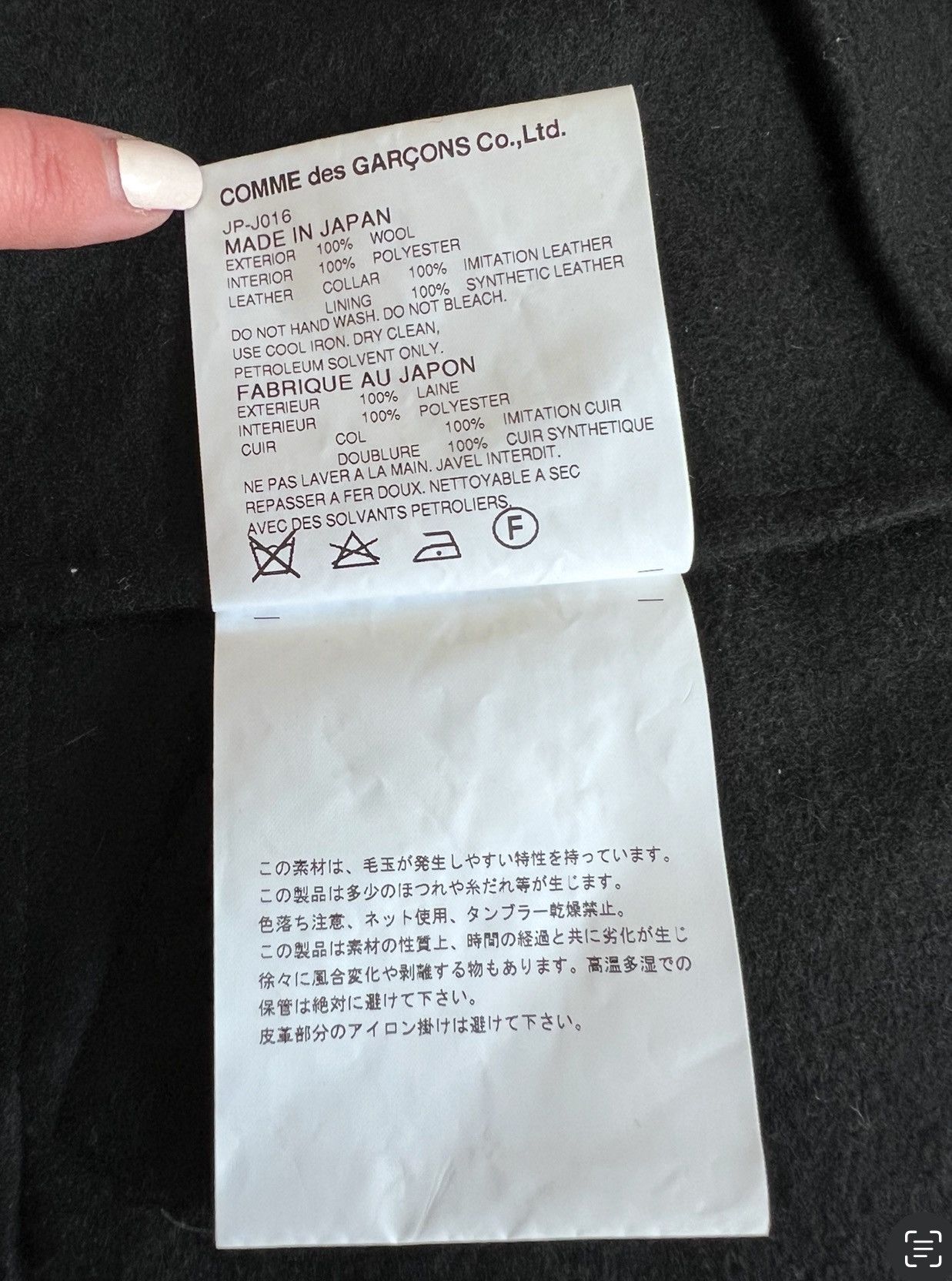Junya Watanabe Junya Watanabe Comme des Garçons jacket AW 15 Size S / US 4 / IT 40 - 10 Thumbnail
