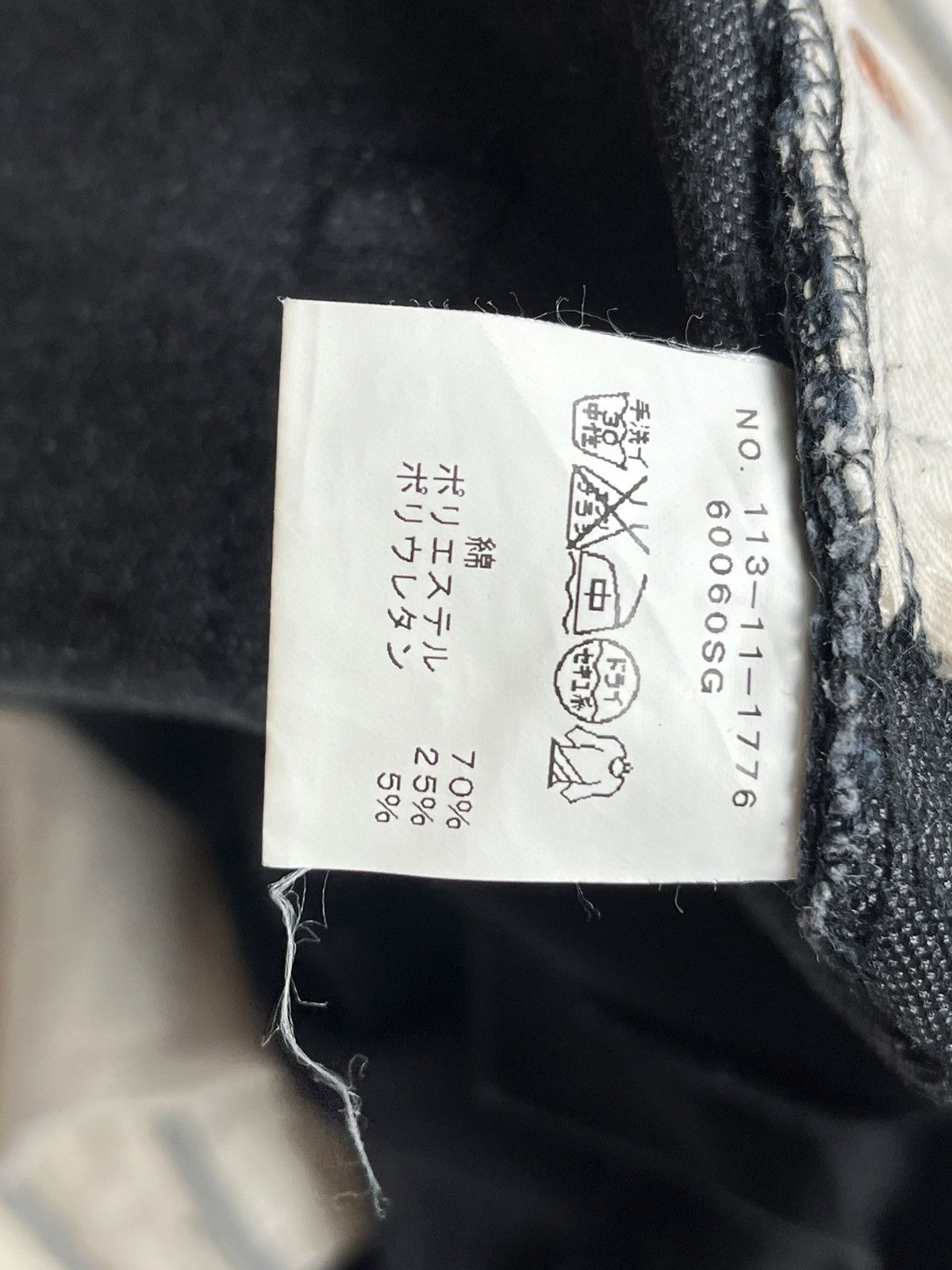 Japanese Brand × SHIPS Ships Ltd Tokyo Jpn Tri-Blend Pants Size US 30 / EU 46 - 5 Thumbnail