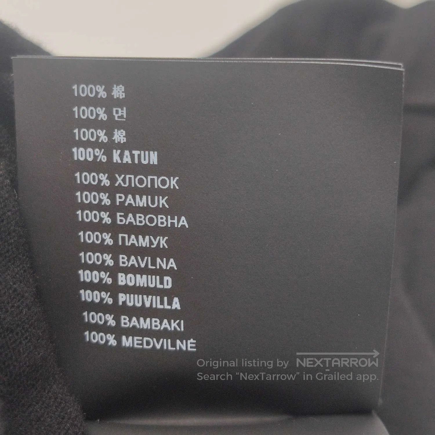 Prada Prada Solid Cotton Crewneck Sweater M/48. Size US M / EU 48-50 / 2 - 9 Thumbnail