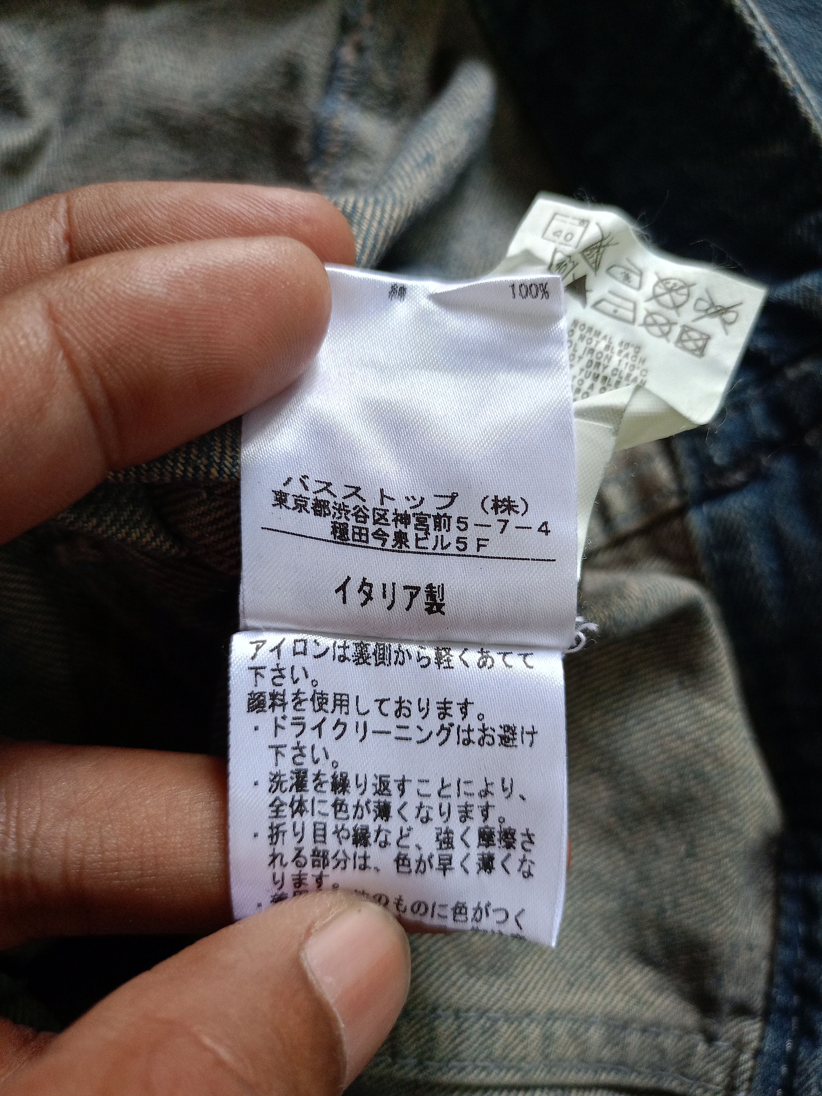 Alexander McQueen Alexander McQueen Waxed Denim jacket Size XS / US 0-2 / IT 36-38 - 12 Thumbnail