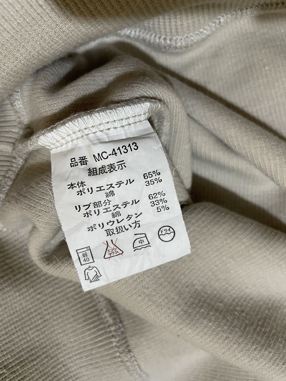 MCM Vintage 90s MCM Légère Quarter-Zip Ribbed Sweatshirt Size US S / EU 44-46 / 1 - 10 Thumbnail