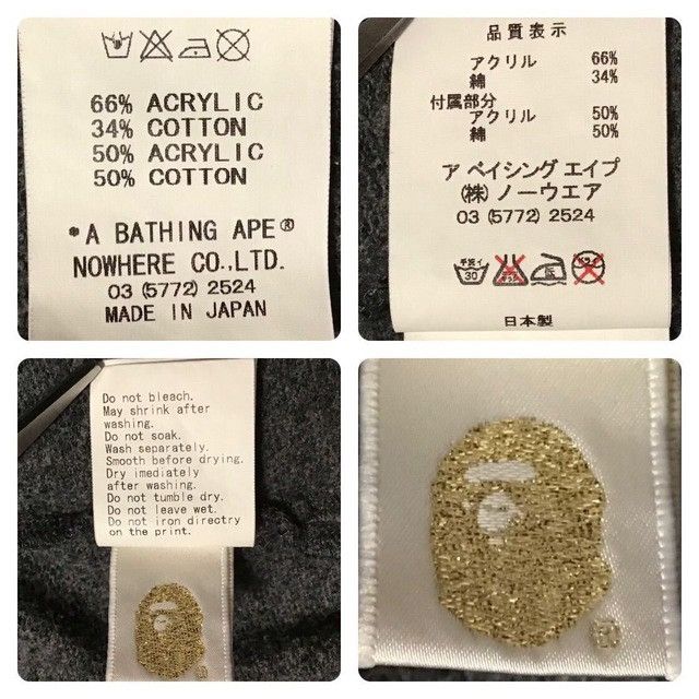 Bape × Nigo BAPE Sunglasses MILO Full Zip Hoodie a bathing ape NIGO Size US M / EU 48-50 / 2 - 10 Thumbnail