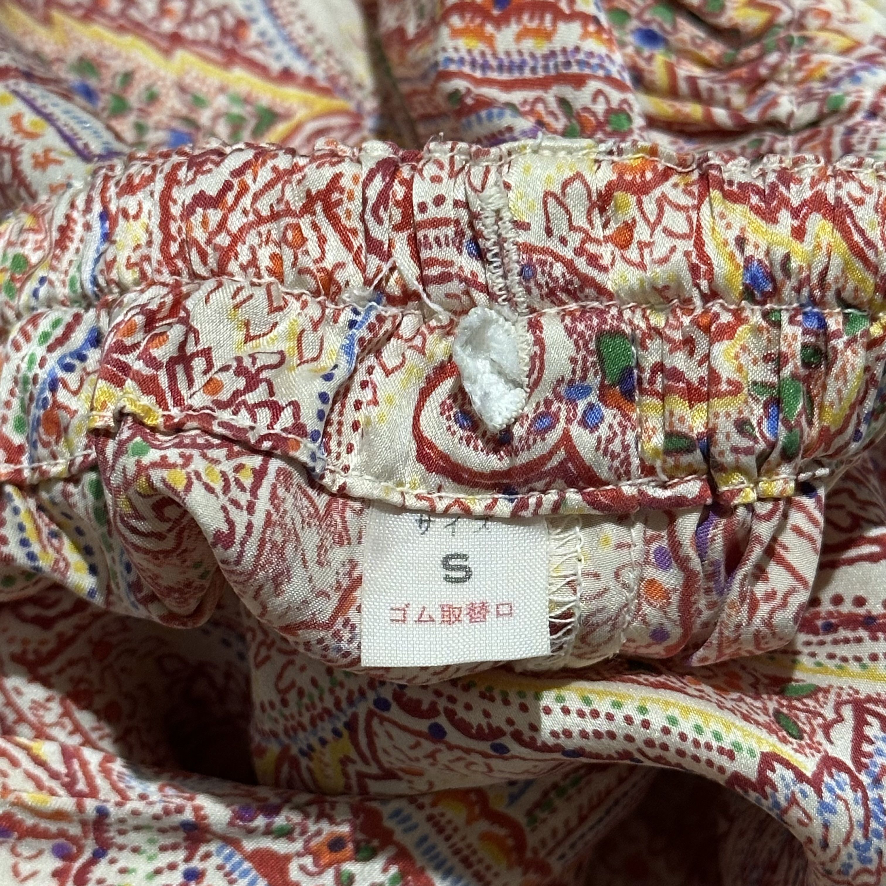 Yves Saint Laurent Yvessaintlaurent YSL Pajama Size US S / EU 44-46 / 1 - 7 Thumbnail