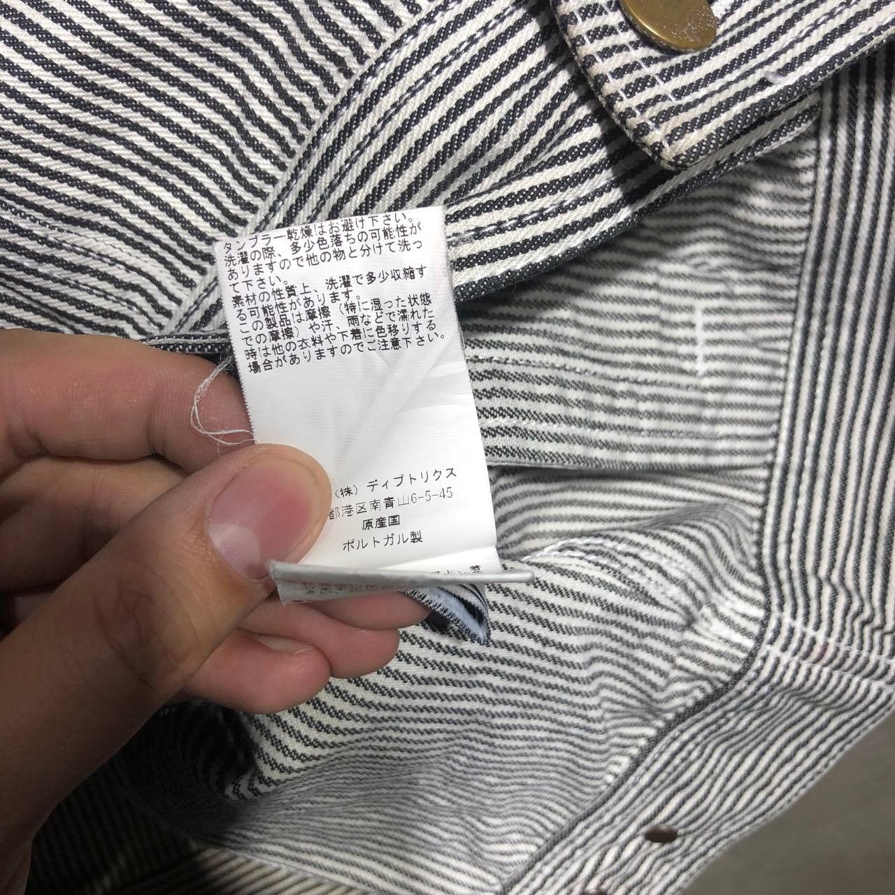 AMI Ami Paris Alexandre Mattiussi Denim striped jacket Size US S / EU 44-46 / 1 - 17 Thumbnail