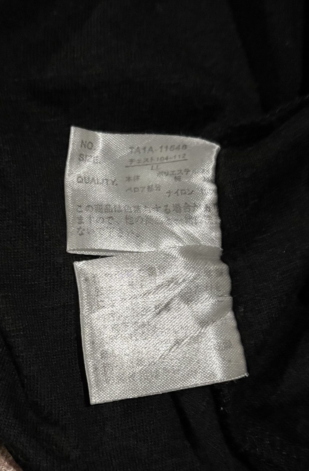 If Six Was Nine Japanese Brand Lock Heaven The Japanese Explosion Polo Tee Size US L / EU 52-54 / 3 - 6 Thumbnail