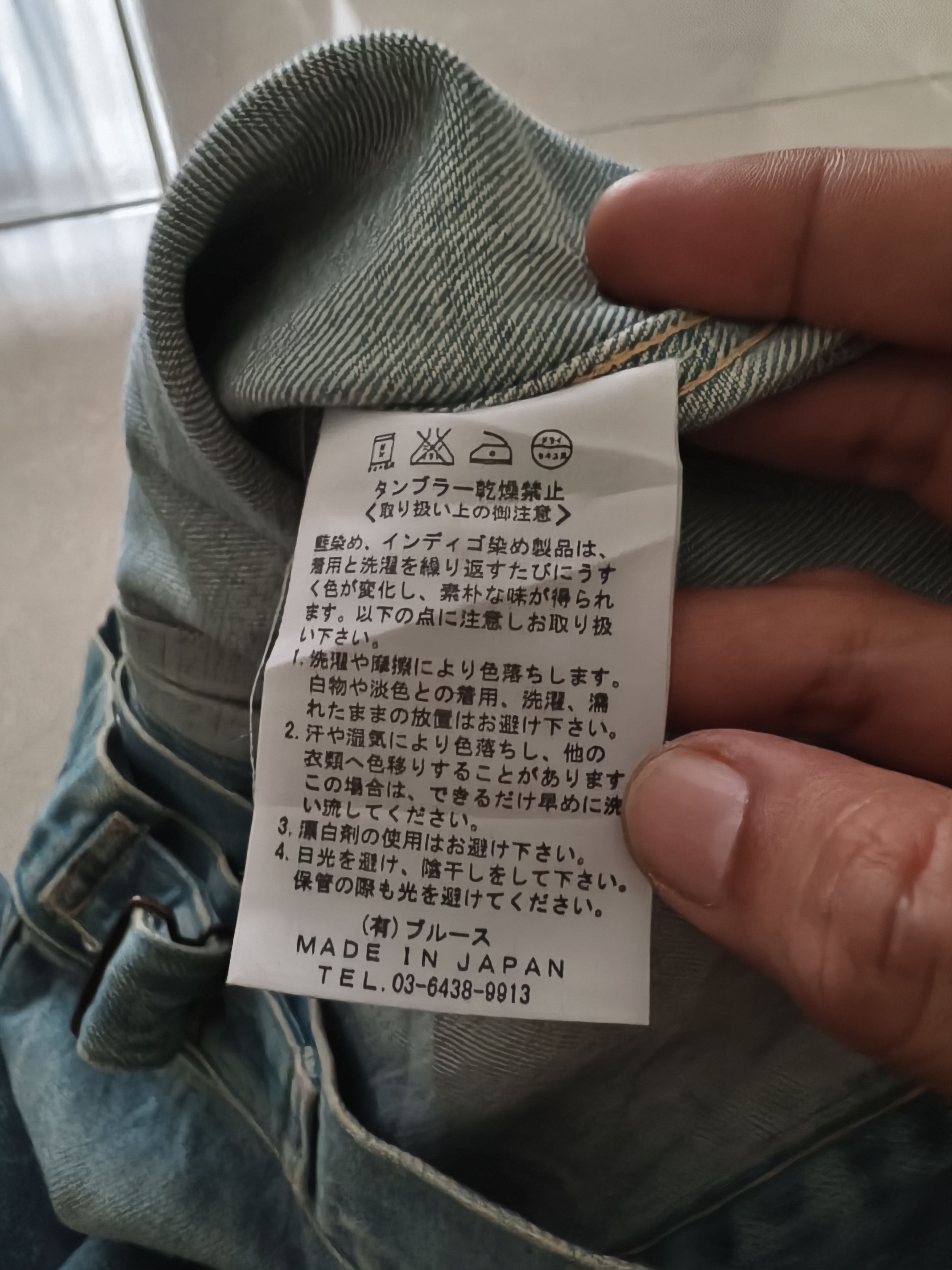 Japanese Brand × KURO 🔥STEALS🔥Very Rare KURO Denim Type 1 Denim Jacket Size US S / EU 44-46 / 1 - 7 Thumbnail