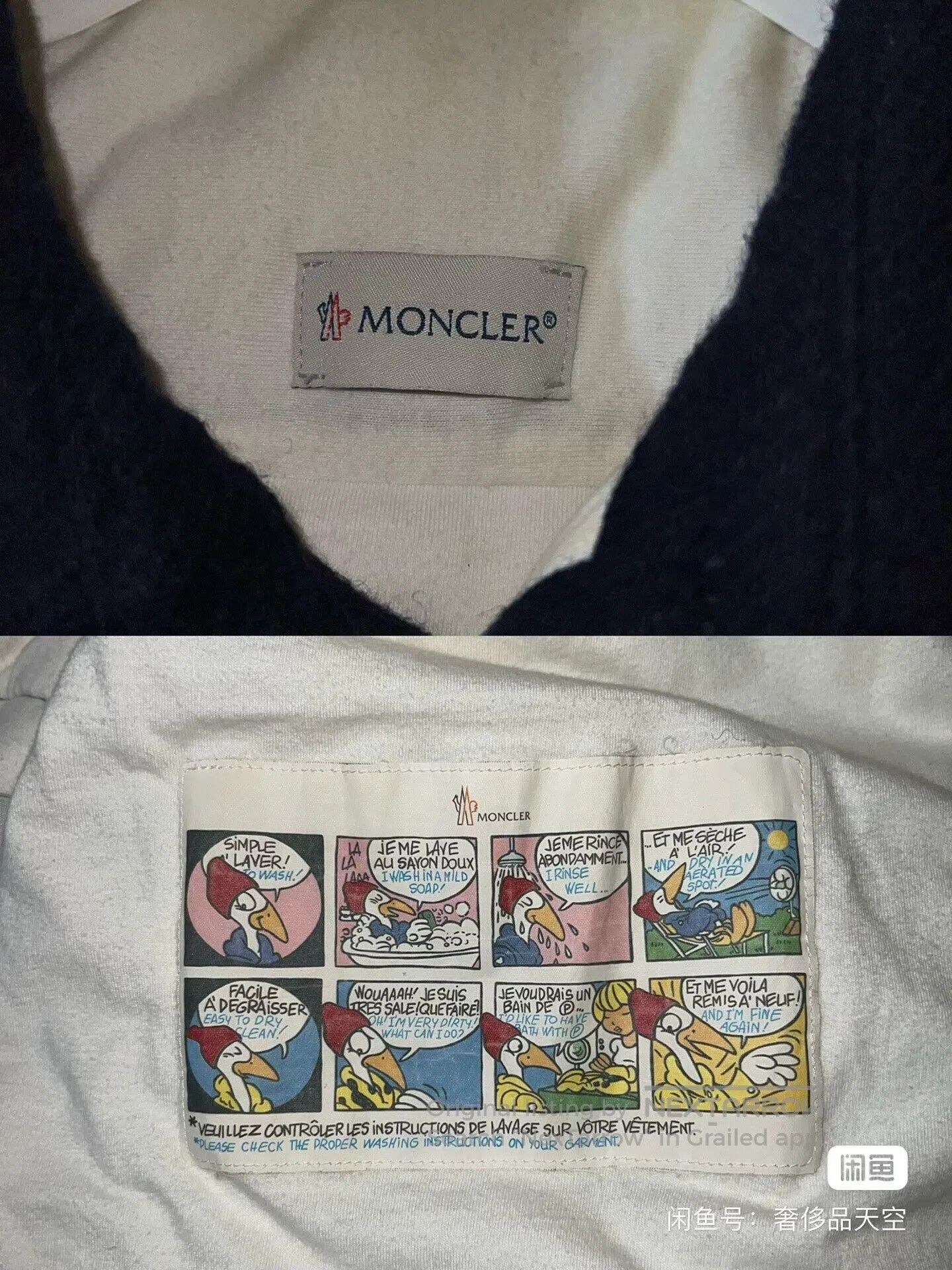 Moncler moncler ami oversized blue down jacket. Size US XL / EU 56 / 4 - 7 Thumbnail