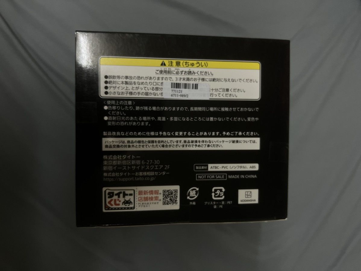 Japanese Brand Taito Kuji Figure Tokyo Revengers Ken Ryuguji(Prize C.) Size ONE SIZE - 6 Thumbnail