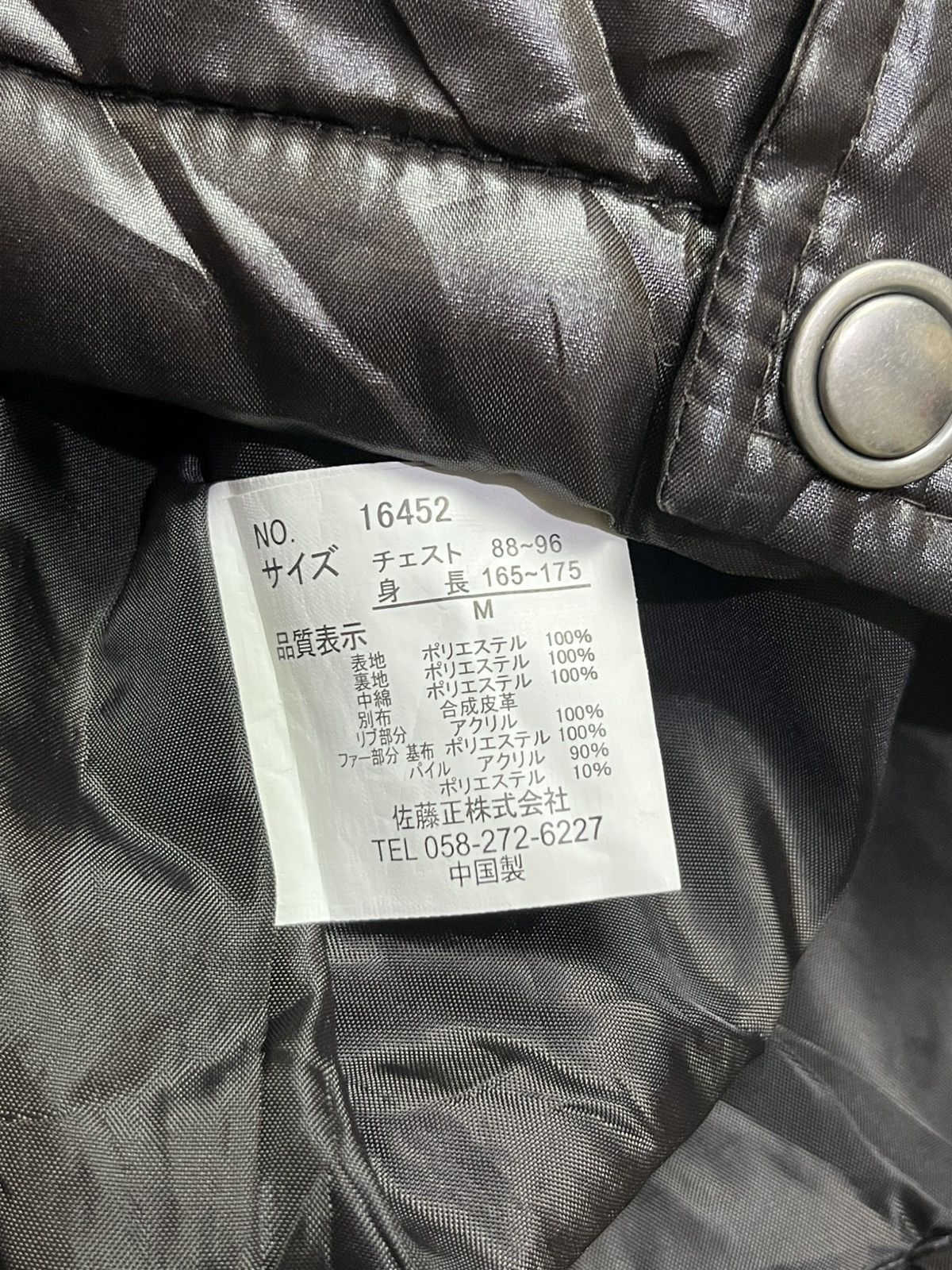 If Six Was Nine Nylaus Shiny Fur Jacket Size US M / EU 48-50 / 2 - 10 Thumbnail