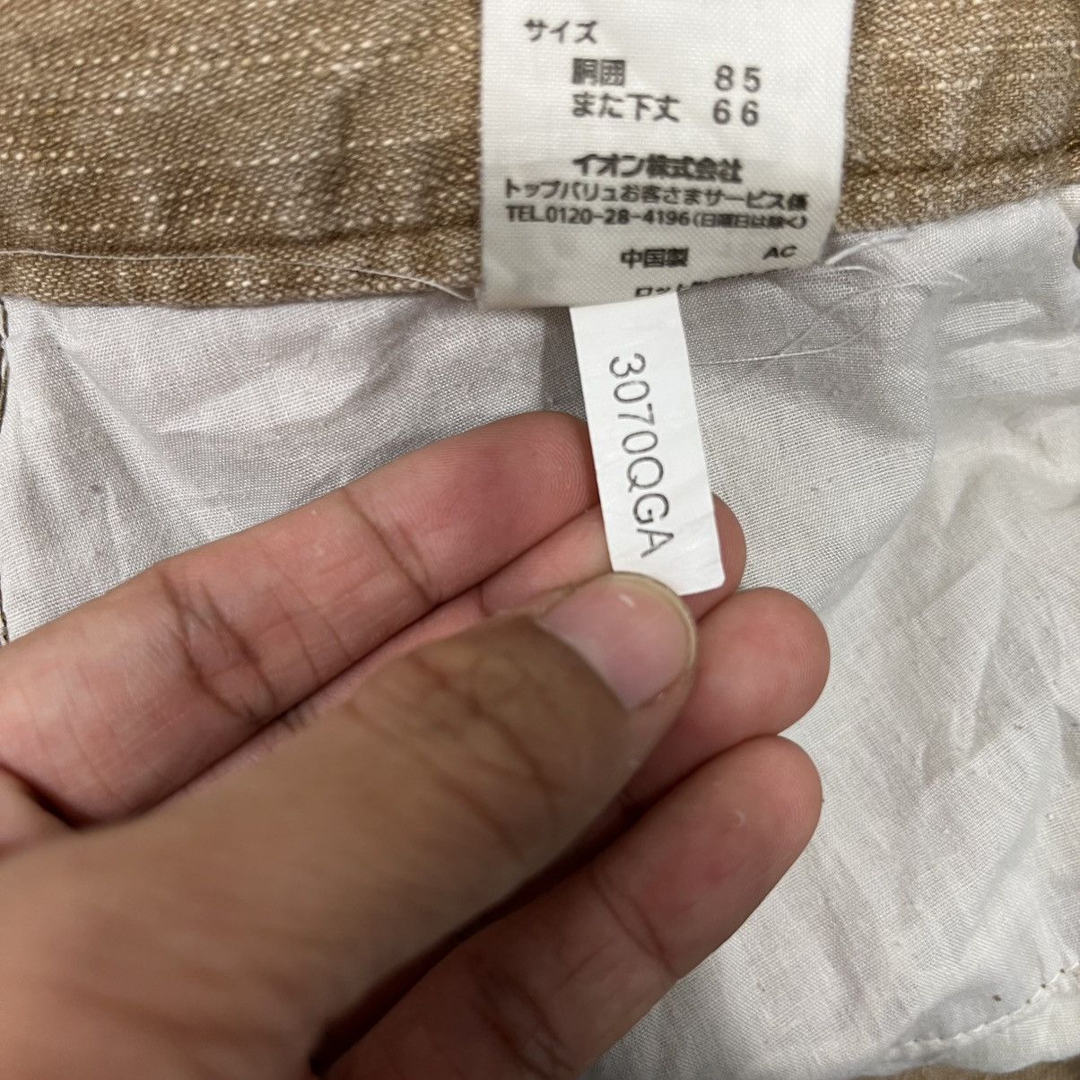 20471120 Vintage Unbranded Japan Denim Size US 33 - 20 Thumbnail