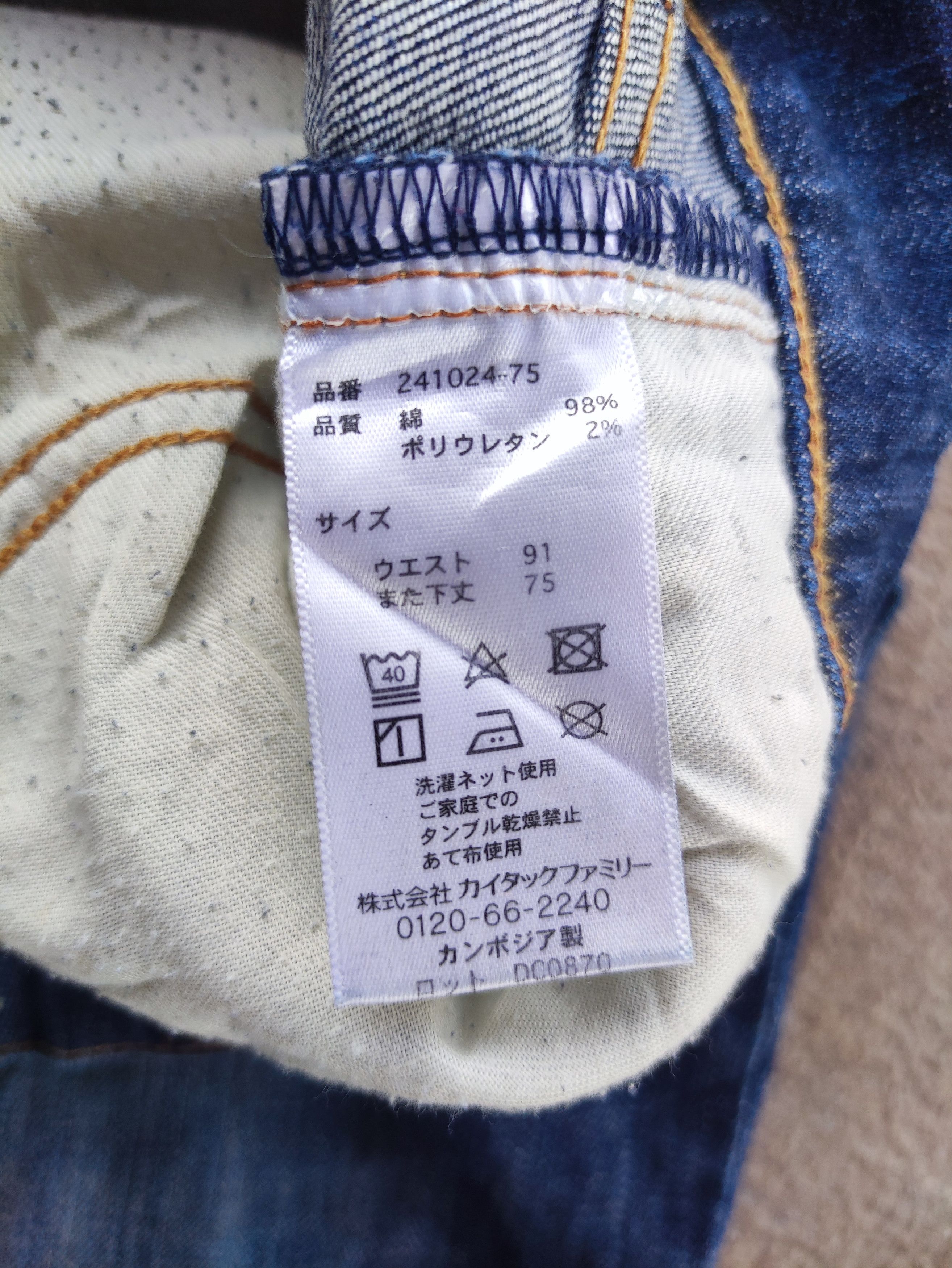 Japanese Brand Vintage Japanese Brand Button Distressed Faded Denim Pants Size US 28 / EU 44 - 10 Thumbnail