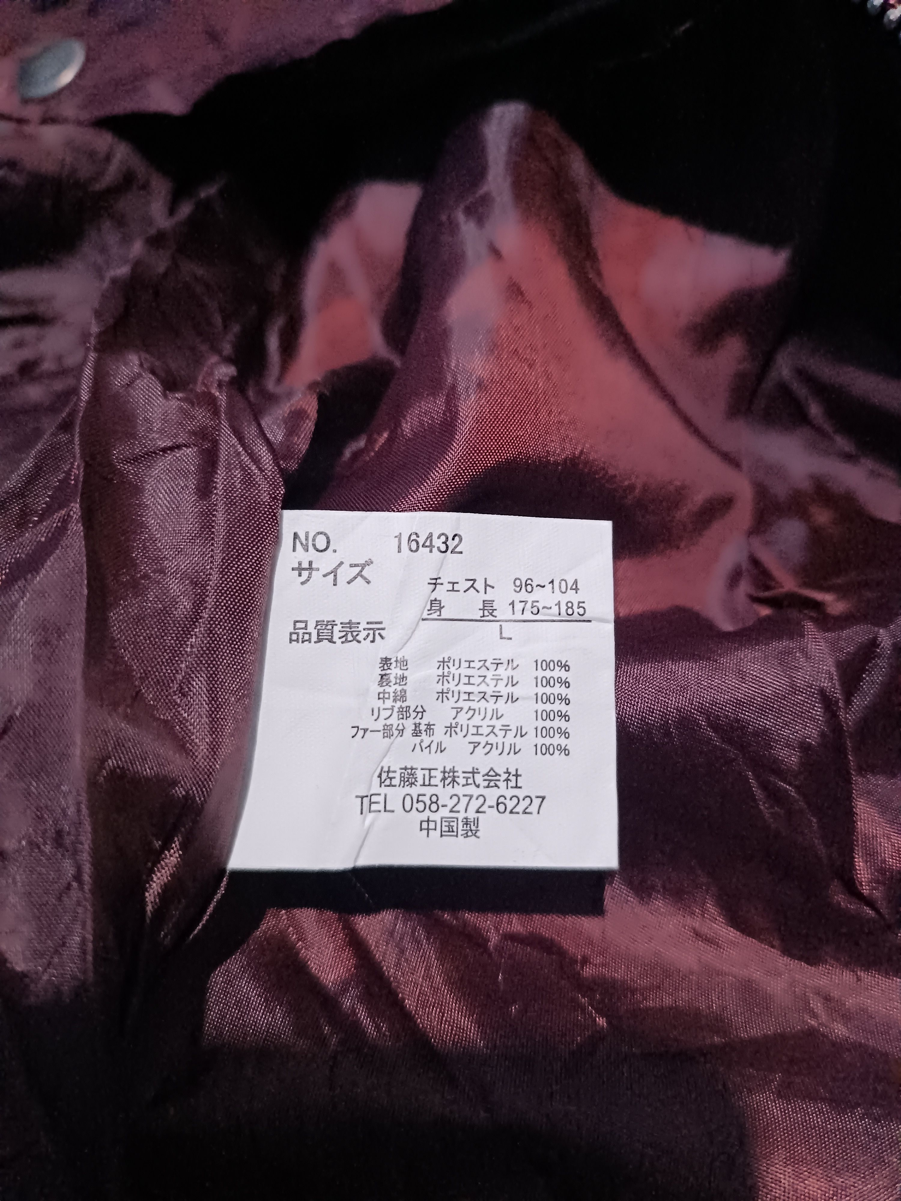 Japanese Brand Nylaus Double Layer Fur Puffer Down Jacket Size US L / EU 52-54 / 3 - 7 Thumbnail