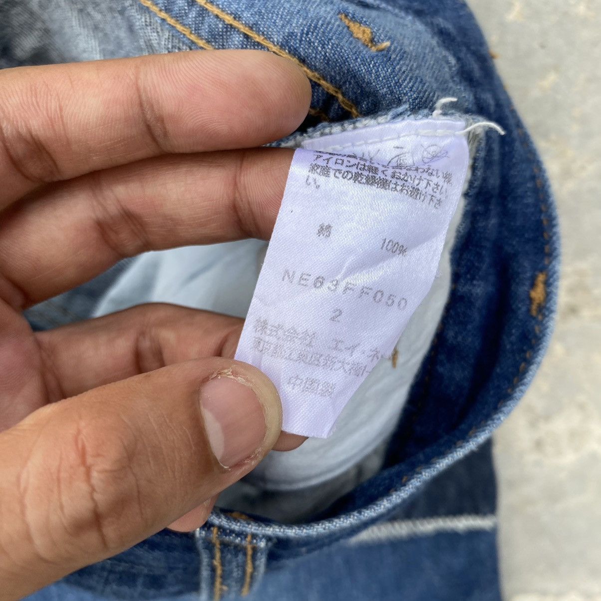Issey Miyake × Japanese Brand × Ne-Net vintage ne-net patchwork jeans Size US 31 - 9 Thumbnail
