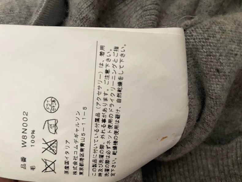 Comme des Garcons Comme Des Garcons Knitted sweater cardigan Size S / US 4 / IT 40 - 8 Thumbnail