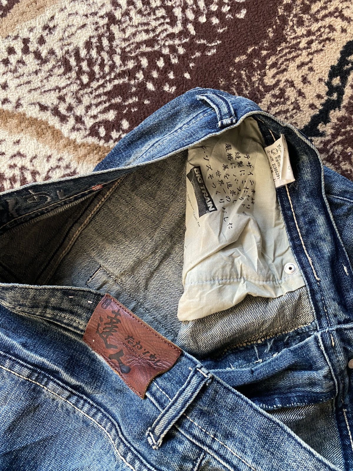 If Six Was Nine Osaka Big Train Ripped Jeans Size US 34 / EU 50 - 7 Thumbnail