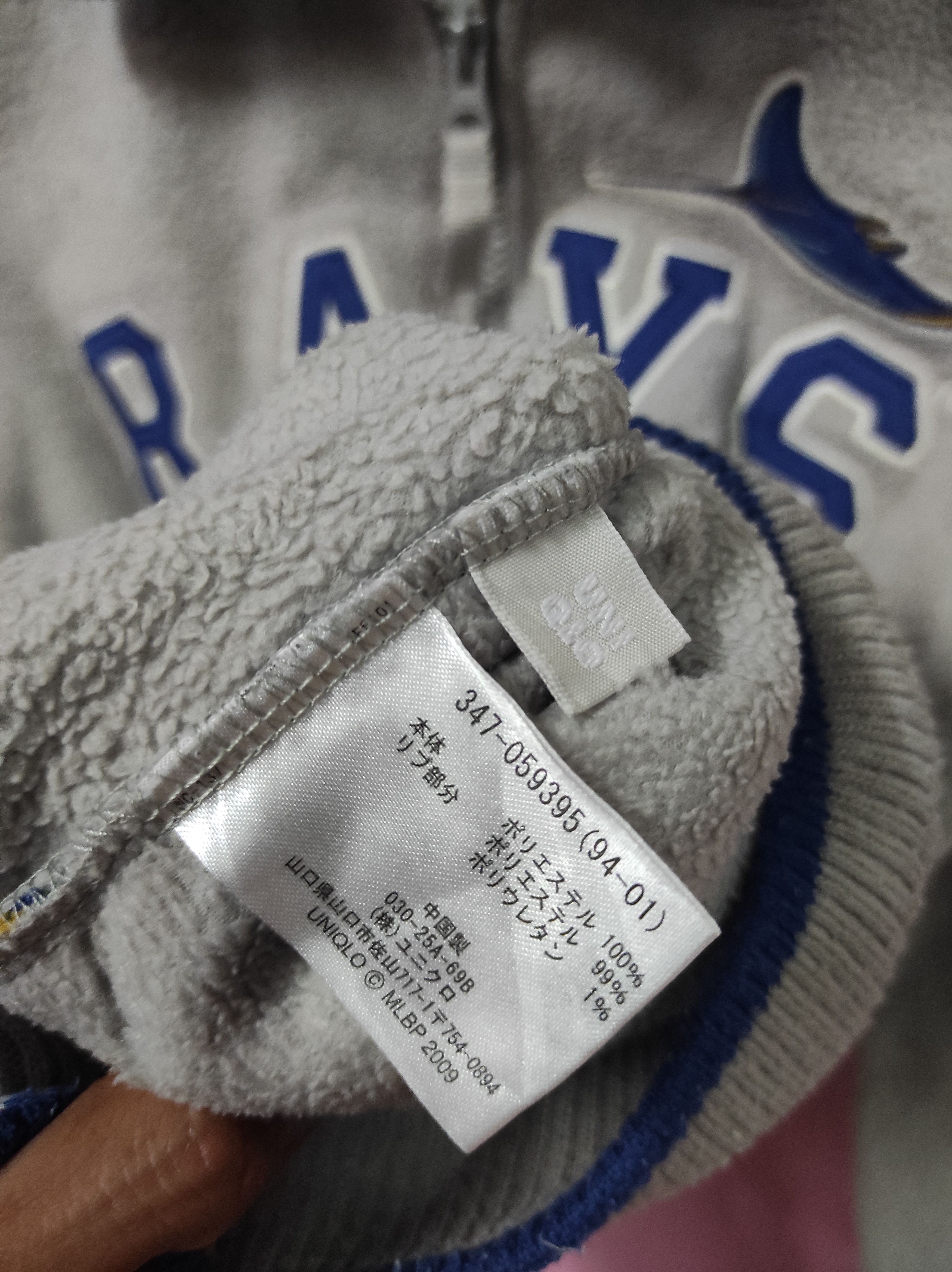 MLB × Uniqlo UNIQLO X MLB TAMPA BAY RAYS HALF ZIPPER SWEATSHIRT FLEECE Size US M / EU 48-50 / 2 - 6 Thumbnail