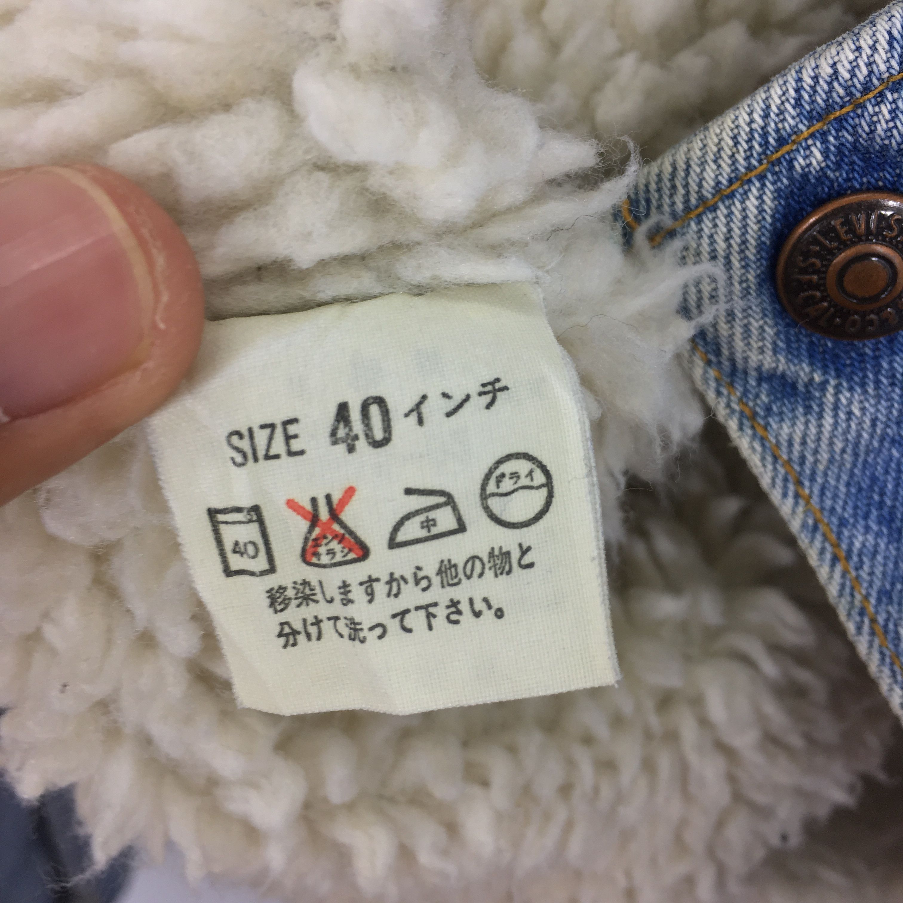 Levi's Vintage 90s Levi's Denim Jacket Jeans Trucker Sherpa Size US M / EU 48-50 / 2 - 16 Thumbnail