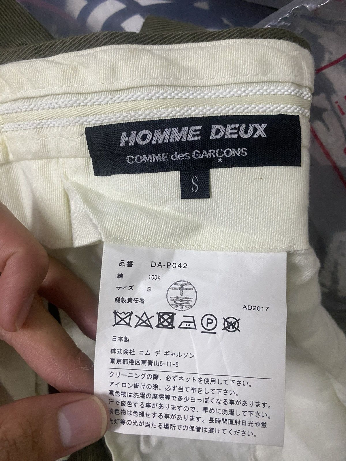 Comme des Garcons Homme AD2017 Comme Des Garcons Homme Trousers Size US 30 / EU 46 - 4 Thumbnail